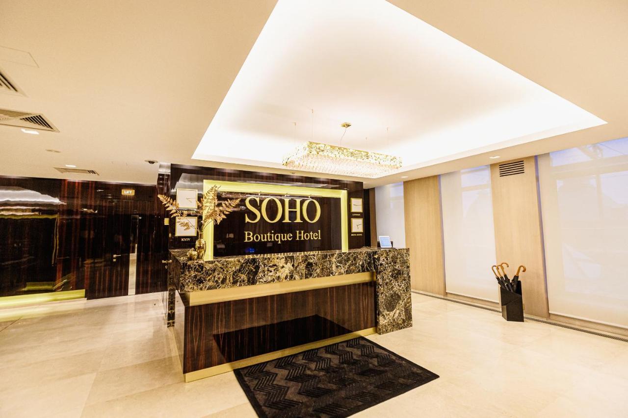Soho Boutique Hotel 第聂伯罗彼得罗夫斯克 外观 照片